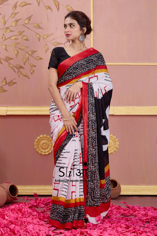 DIVINE SUTRA - MUL COTTON SAREE